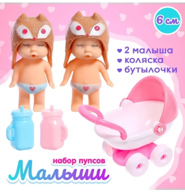 Бутылочка мультиколор