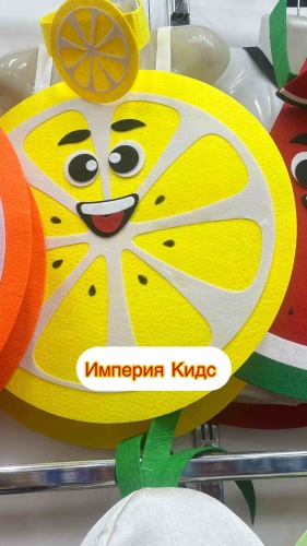 Накидка Костюм Лимона желтый