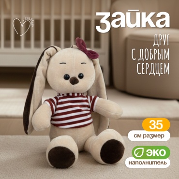 Мягкая игрушка Зайчик 386776277_1, 35 см