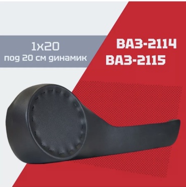 VS-avto 986779 подиум 2 шт