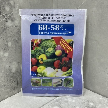 Раствор Би -58 5 мл