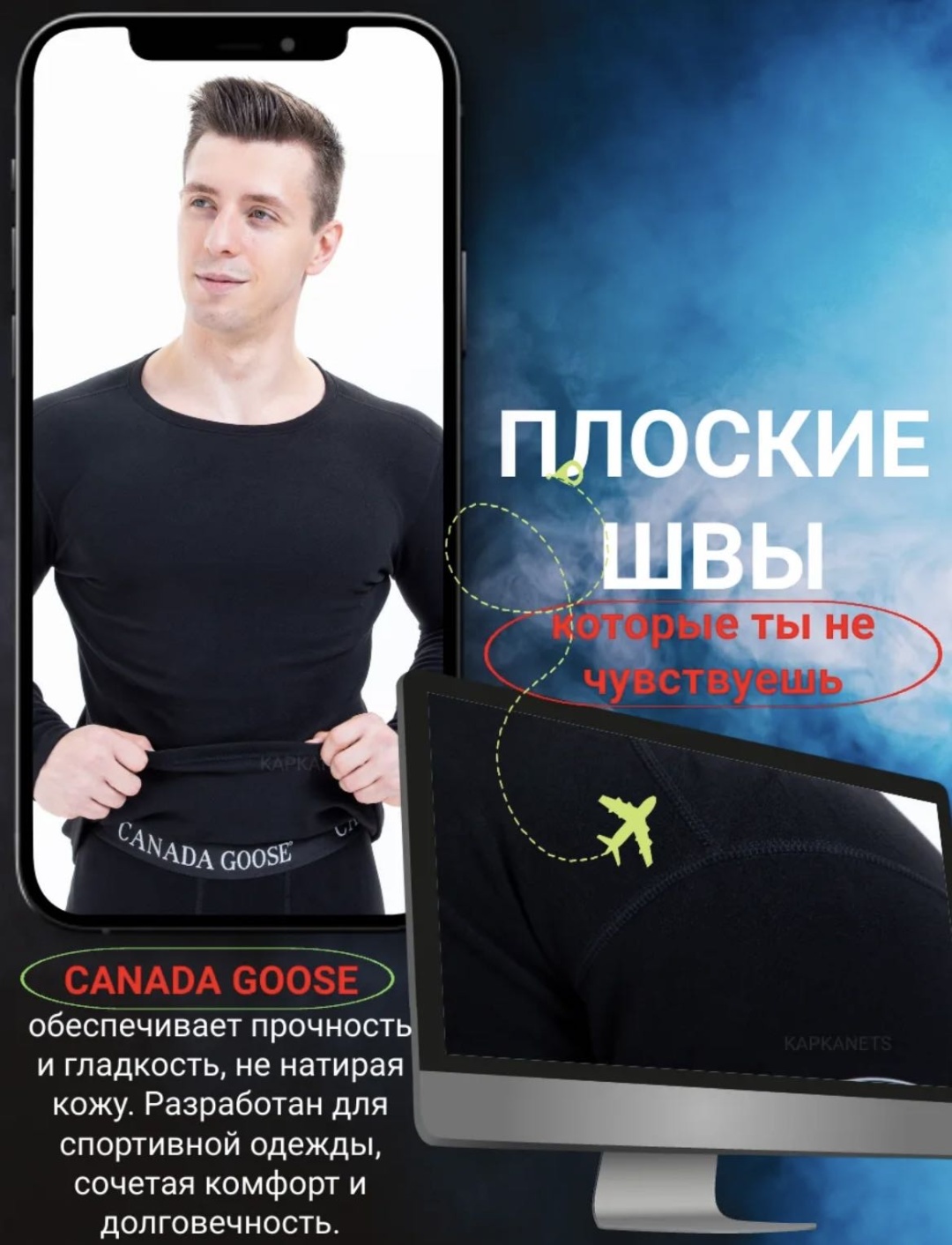Комплект черный