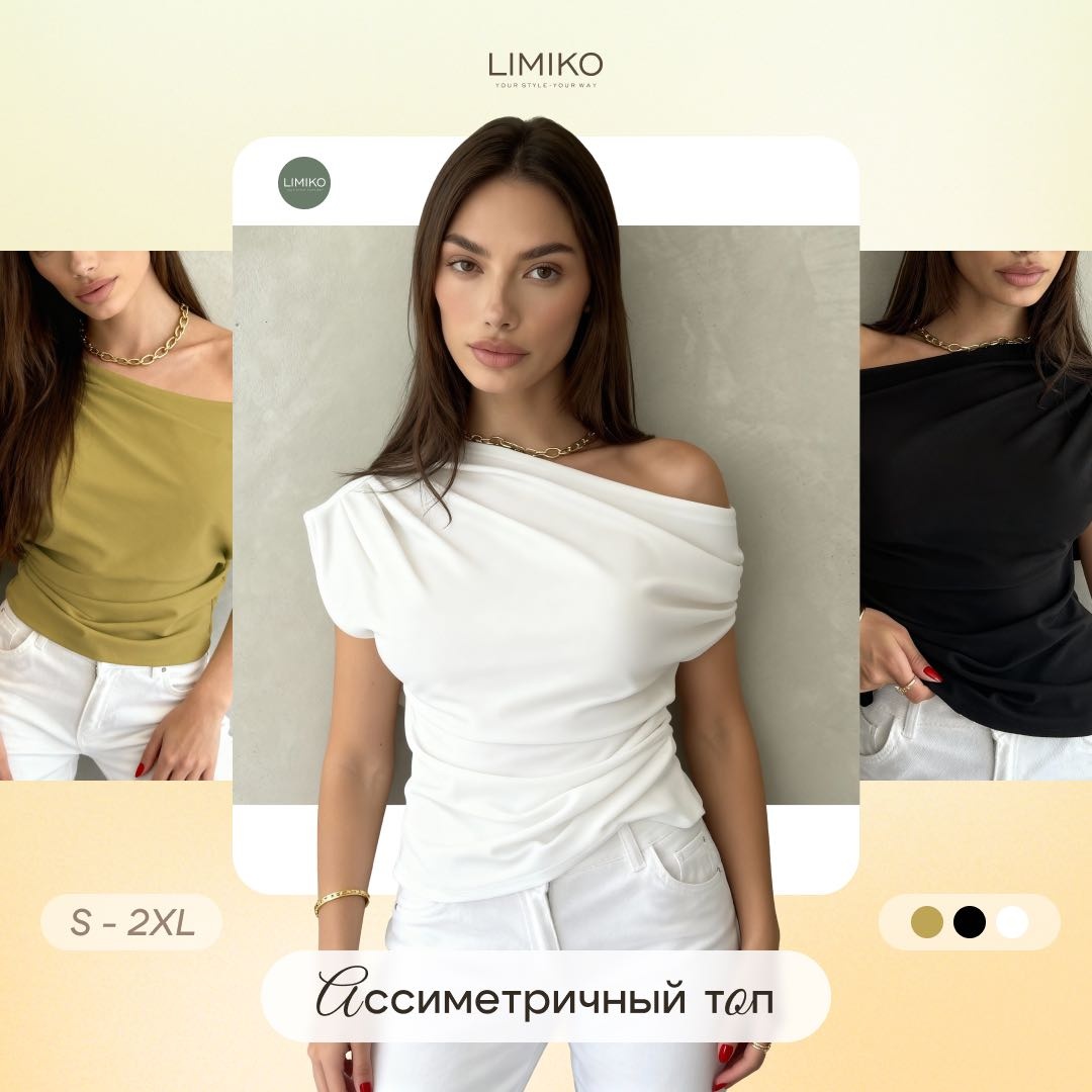 Блузка LIMIKO белый