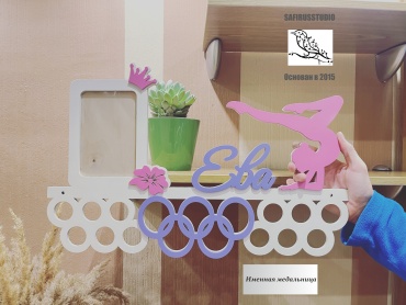 SAFIRUSSTUDIO Художественная гимнастика, фанера