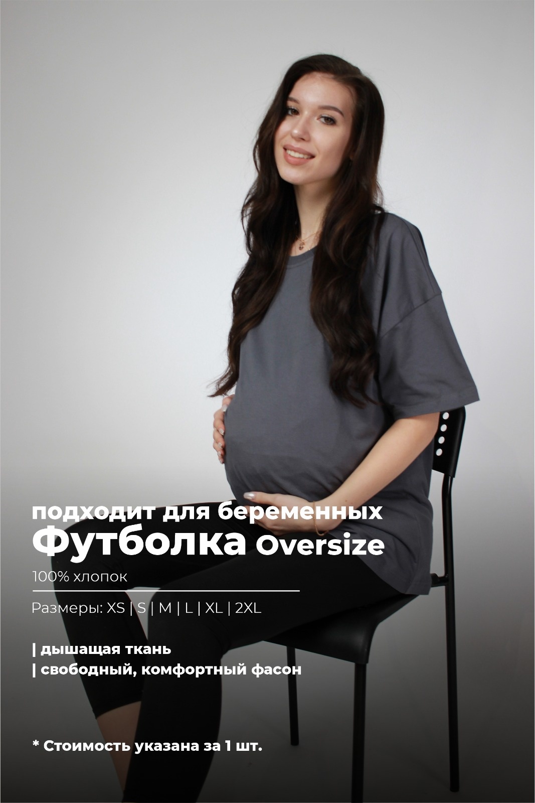 графит
