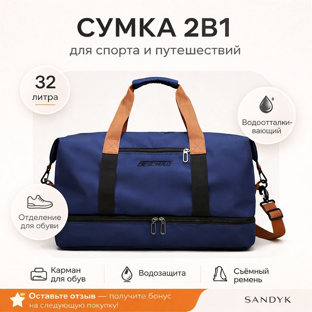 синий