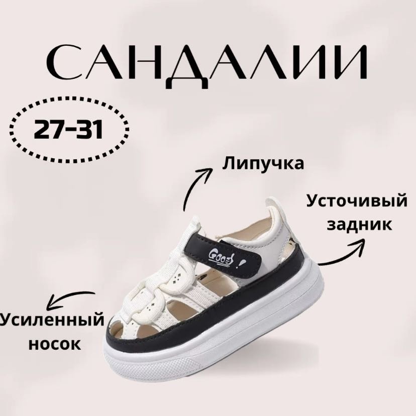 черный