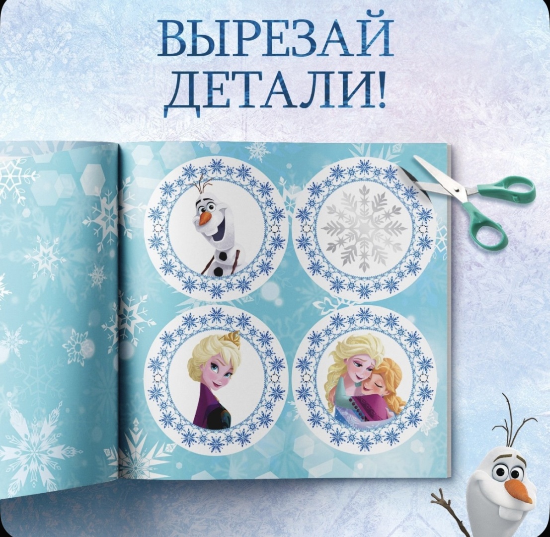 Набор 1688817730
