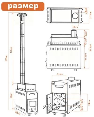 MirCamping экономка CH-09