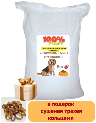 Корм Pet Care Овсянка + Пшено + Ячка + Семена льна 5 кг