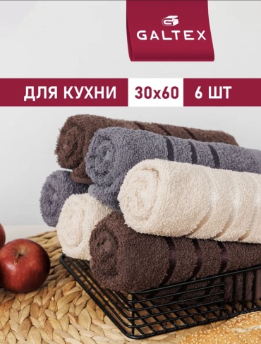 Набор полотенец Кухонные 60x30 см 6 шт, хлопок