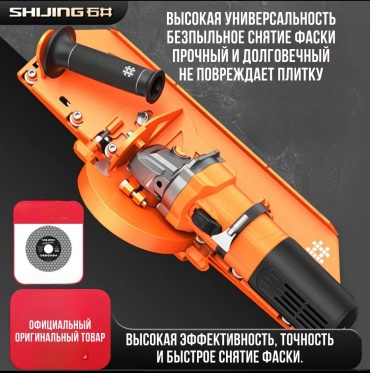 Плиткорез электрический SHIJING EC-100, 3300 мм