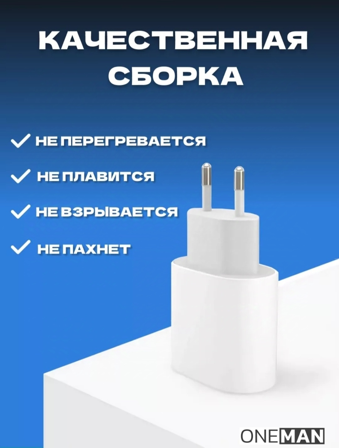 Зарядное устройство 001 USB Type-C белый
