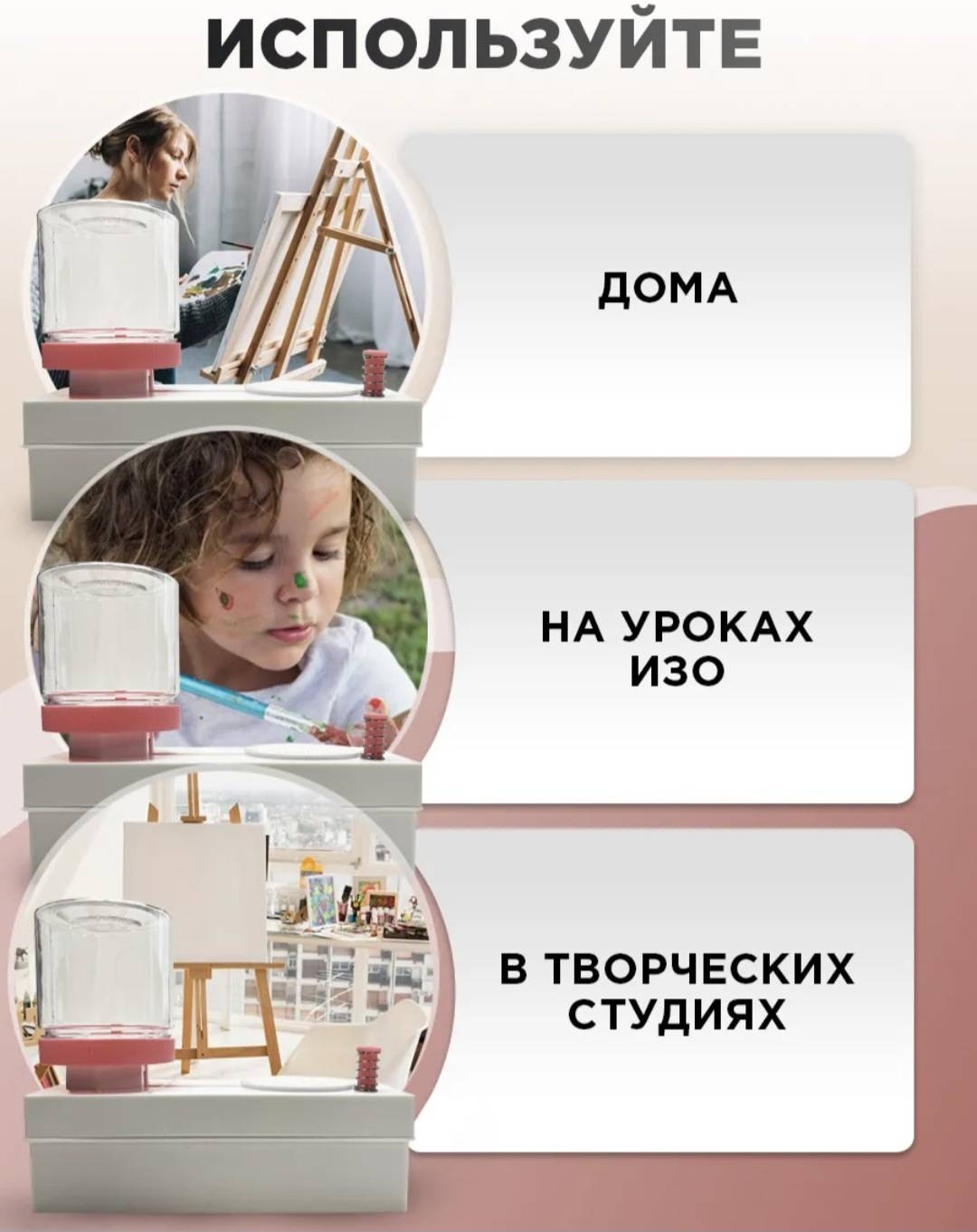 Кистемойка