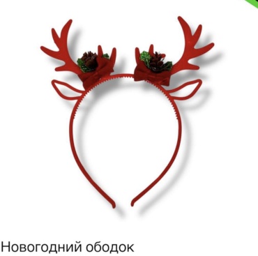 Ободок