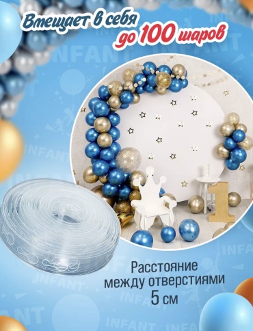 Каркас для фотозоны