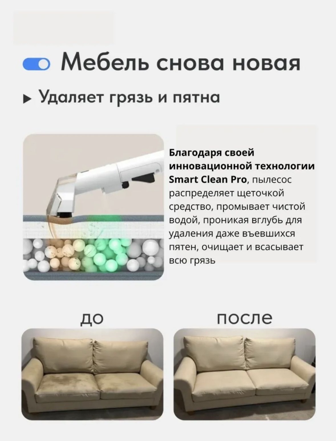 Пылесос YLW6358 белый