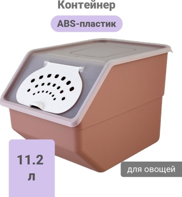 Полимербыт контейнер 4382100, ABS-пластик