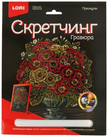 Гравюра LORI Примулы 18x24 см