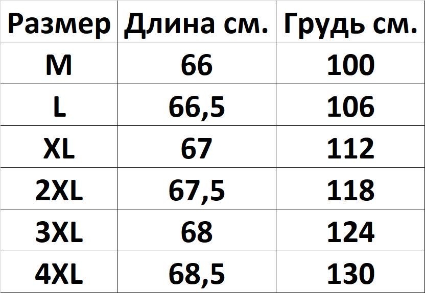 Дубленка бежевый