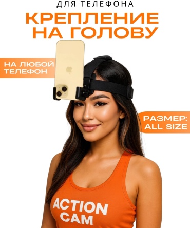 Крепление VAIS VA-00236