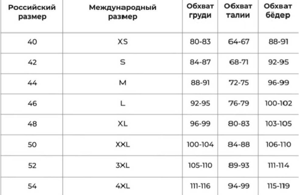 Корсет черный