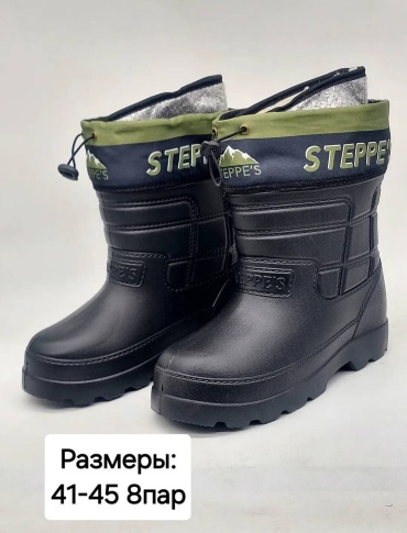Полусапоги Steppe's графит, хаки