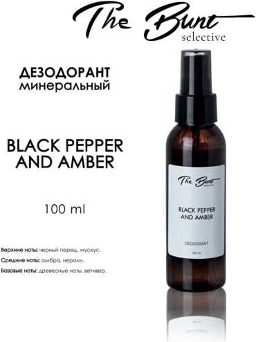 The Bunt Black Pepper&Ambre Дезодорант для тела и волос дезодорант для женщин 100 мл