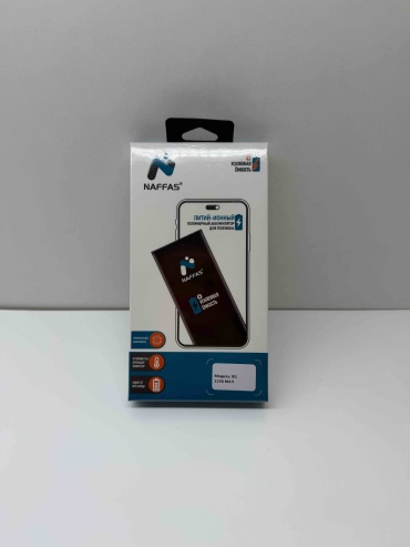 Для iPhone 8 2290 мАч