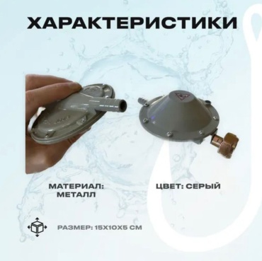 Пропан 1-1.2-9504