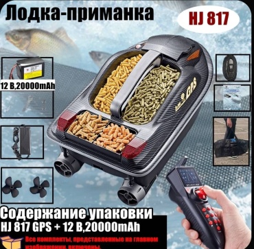 HJ817 BN market черный