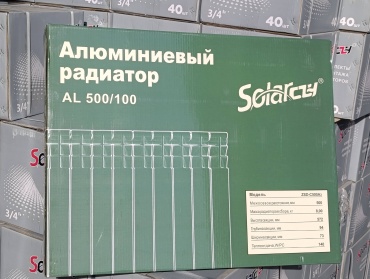 Секционный 30423833_257638931 алюминиевый 80х563 мм