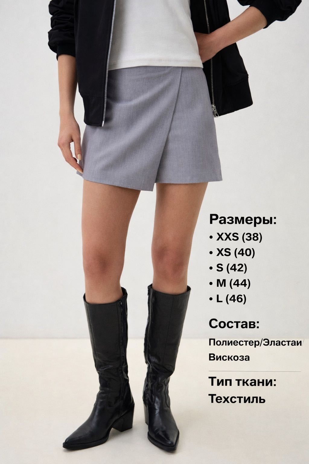 серебристый, светло-серый