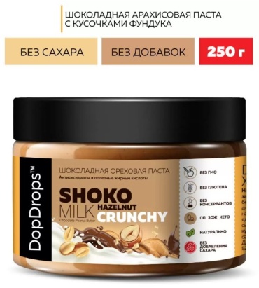 DopDrops паста Shoko Milk Peanut Hazelnut Crunchy 250 г