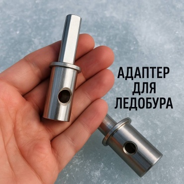 Адаптер Рыбалка с Михалычем AD-20