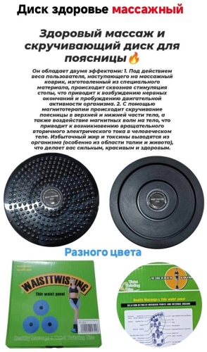 Диск до 100 кг 30 мм