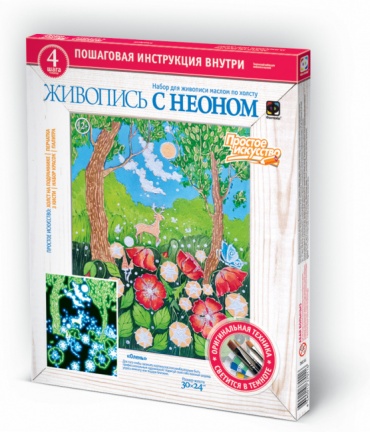 Картина Фантазер 737401 холст на картоне 30x24 см