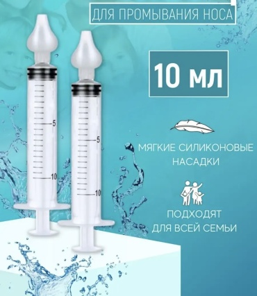 Зажим 061218589 белый