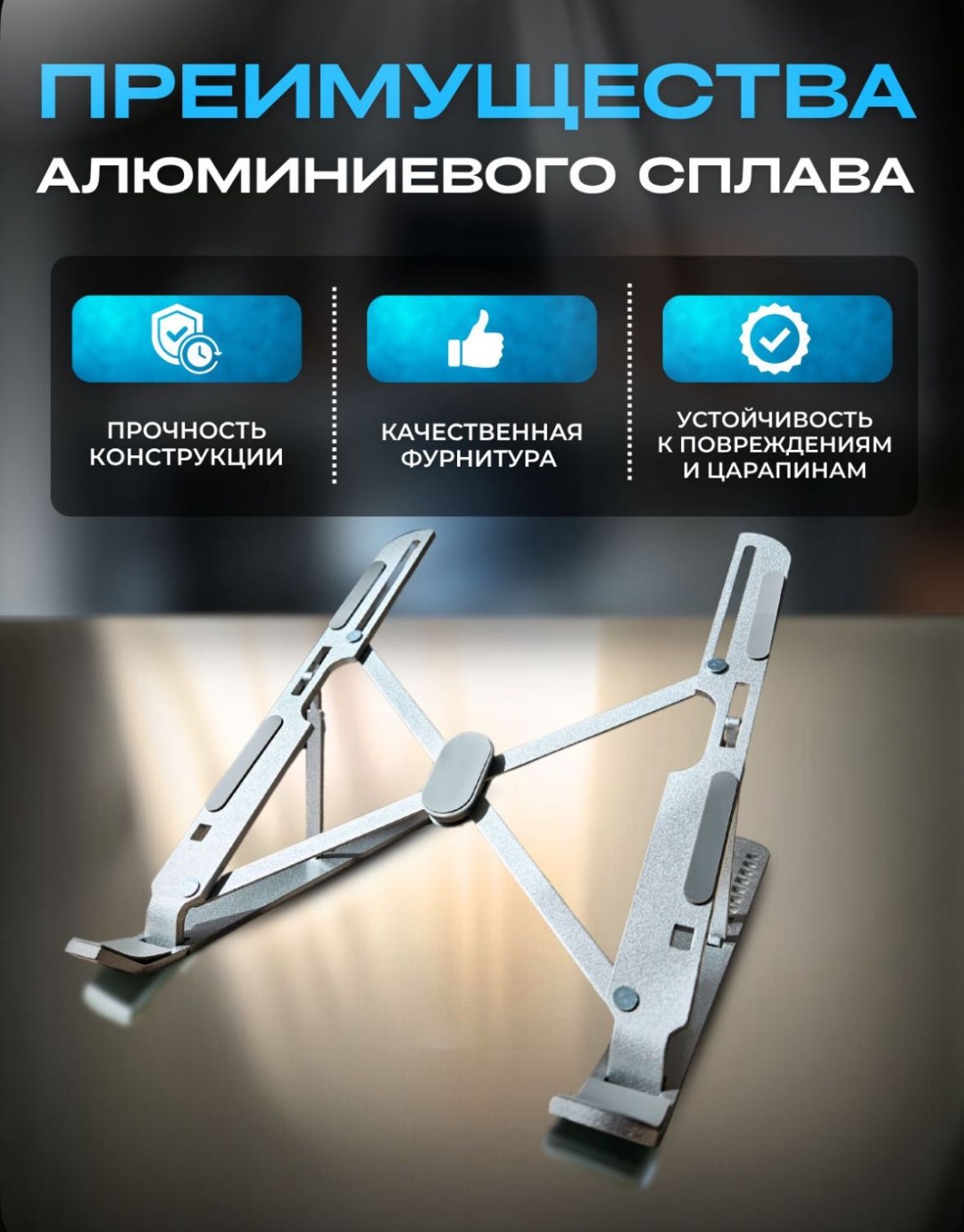 MAXISS подставка для ноутбука Mx 10
