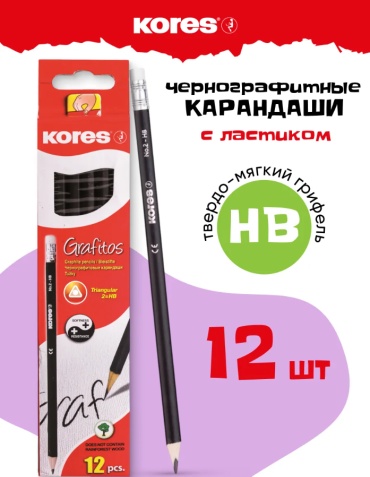 Карандаш Mas-55301025, HB, 12 шт