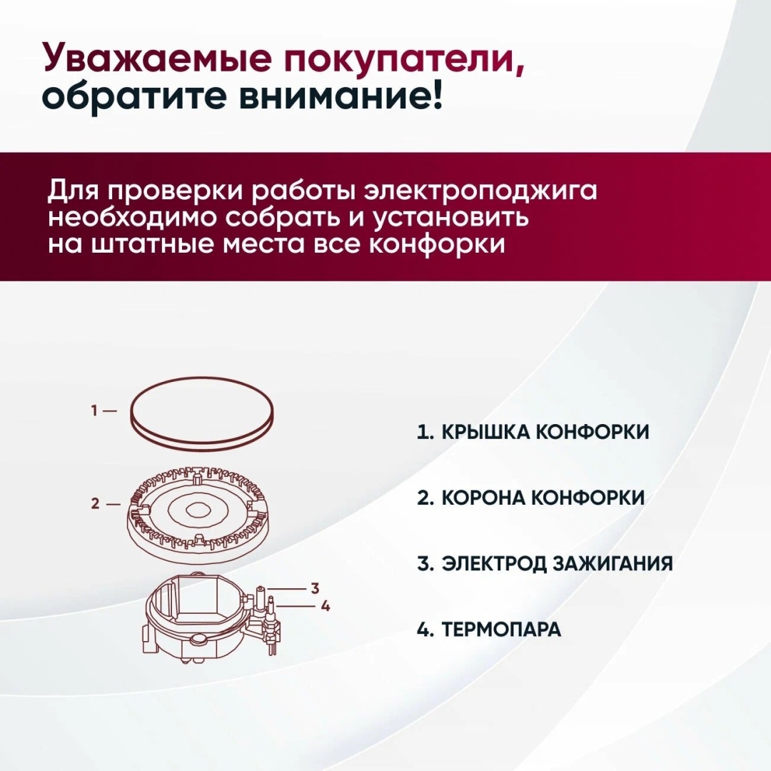 Варочная поверхность Gressel U30V20M000 черный, стальной