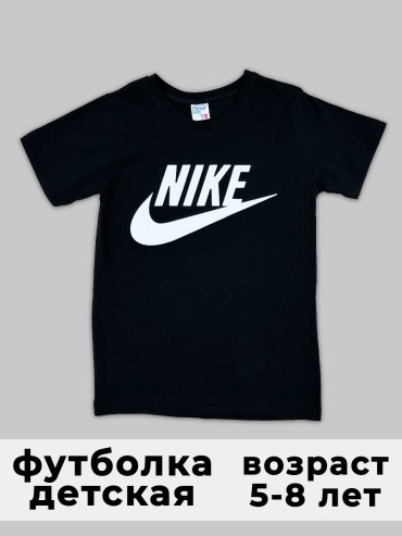 Футболка черный