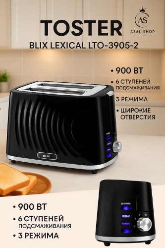 Тостер LTO-3905-2 черный