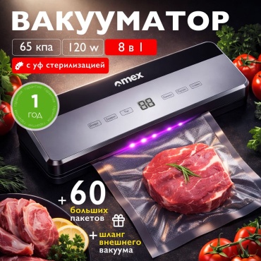 OMEX FKJ-3300 серый