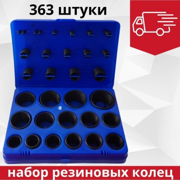 Кольцо уплотнительное для уплотнения