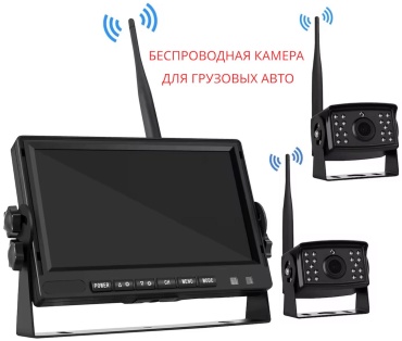 BOSTAPEX камера с монитором 7CHWF2