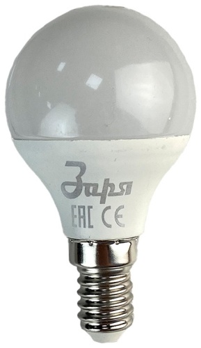 Заря 10W E14, светодиодная, дневной белый