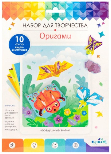 Origami 07847