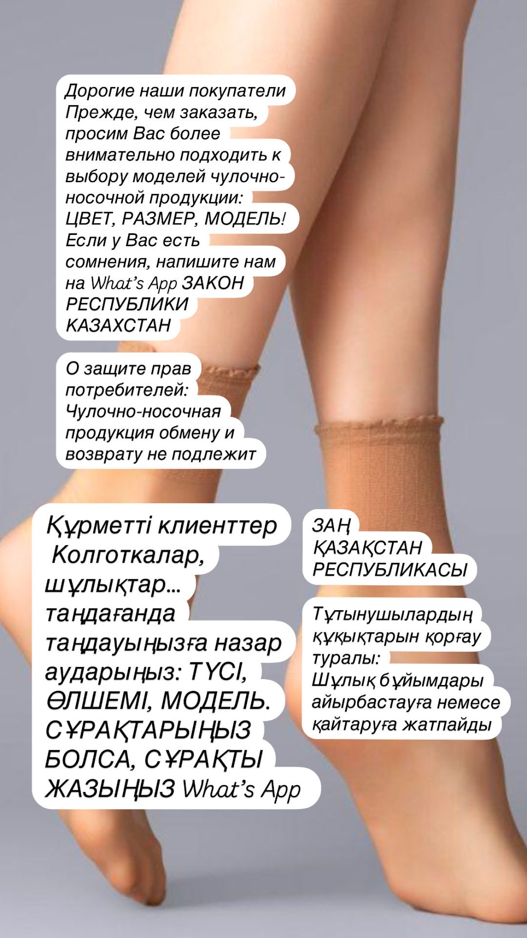 Колготки Levante мока, темно-коричневый