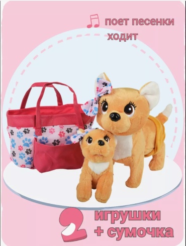 Интерактивная игрушка Умный Питомец